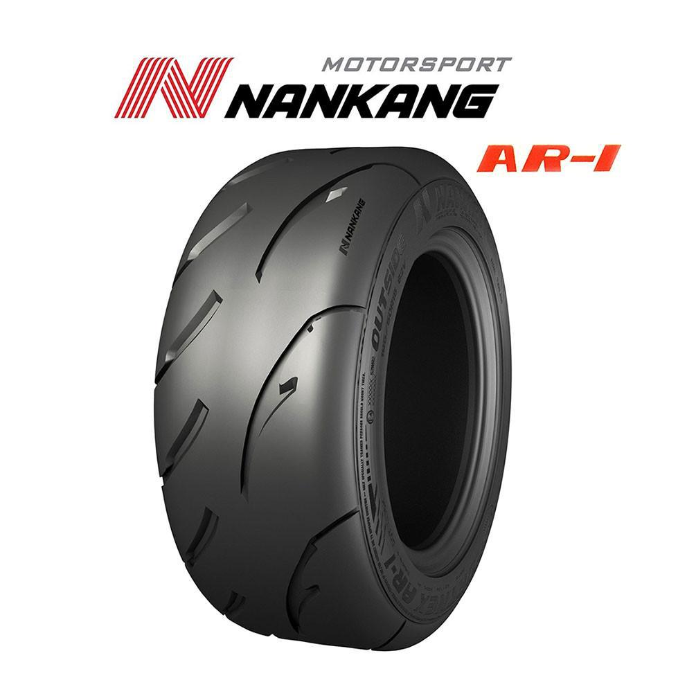 Neumáticos 195/50r15 AR-1 