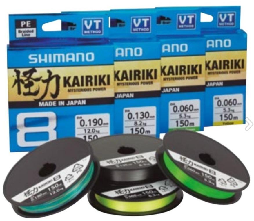 Linea Trenzada Kairiki 8 0.215MM -