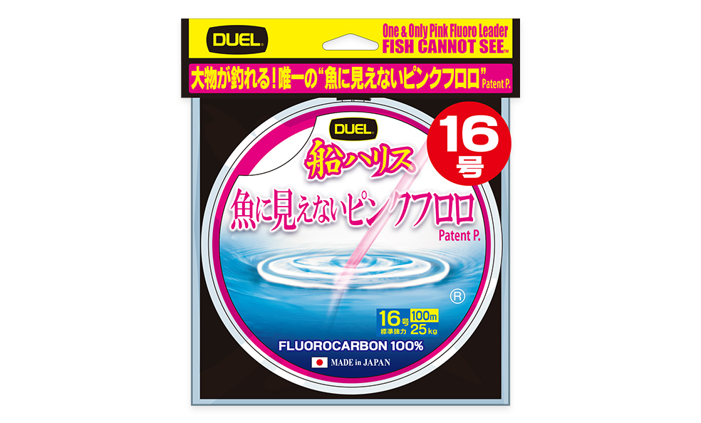 Lider de Pesca Pink FC Fish Cannot See 50 Mts.