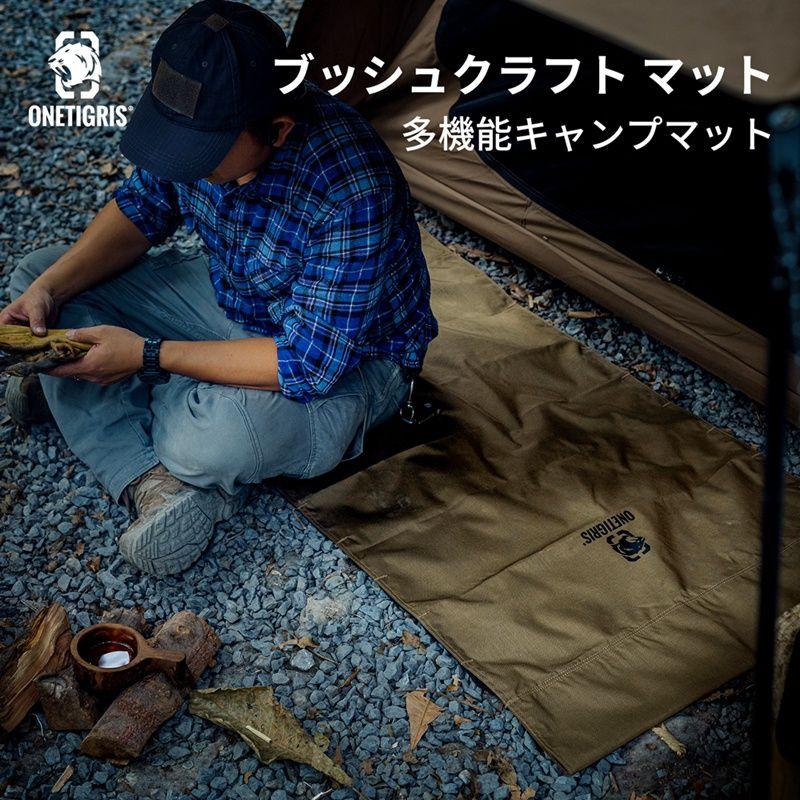 Mat Bushcraft -