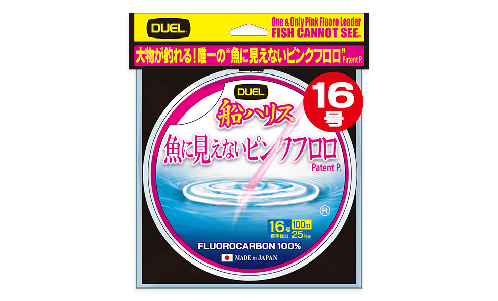 Lider de Pesca Pink FC Fish Cannot See 50 Mts. -