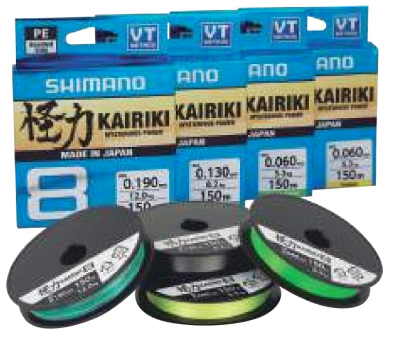 Linea Trenzada Kairiki 8 Plus 0.160mm - 300M - 9.8Kg - 1 Bobina 300M