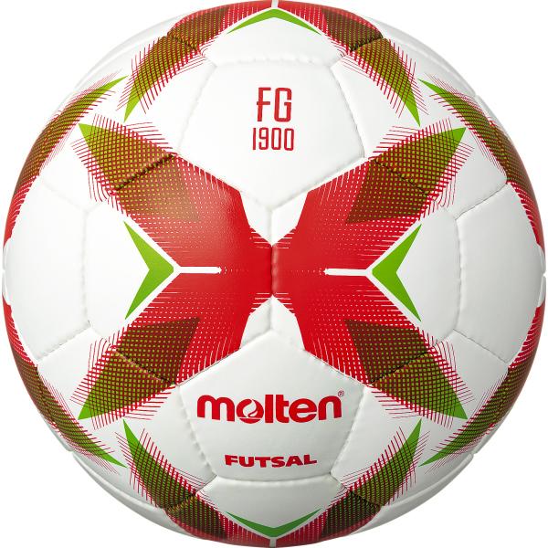 Balon Futsal 1900 FG