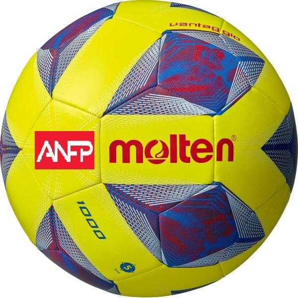 Balón Fútbol 1000 Vantaggio ANFP Logo - Color: Amarillo