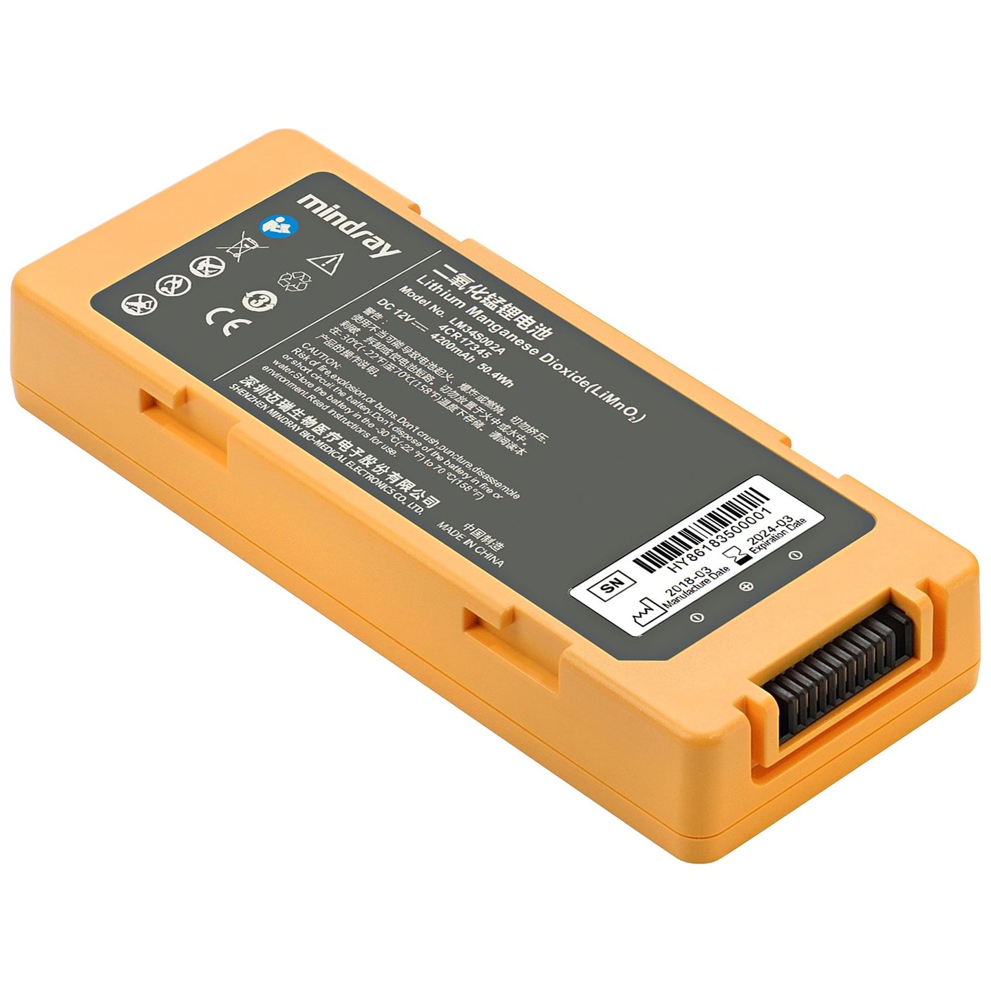 Batería Beneheart C1A/C2
